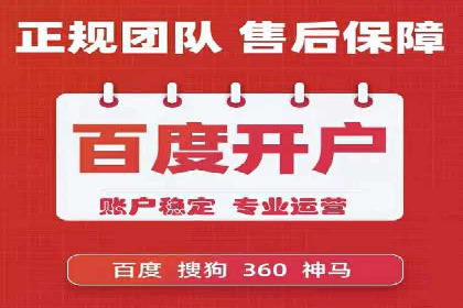 SEM推广代运营公司案例：助力企业实现品牌影响力提升